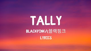 BLACKPINK Tally Lyrics (블랙핑크 Tally 가사) (Color Coded Lyrics)