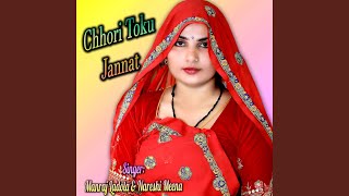 Chhori Toku Jannat