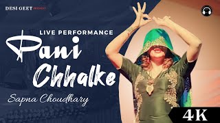 Pani Chhalke | Sapna Choudhary Dance Performance | New Haryanvi Songs Haryanavi 2024