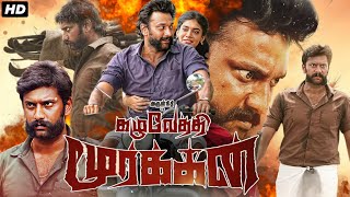 Kazhuvethi Moorkkan Full Movie In Tamil 2023 | Arulnithi | Dushara Vijayan  | Story Review \u0026 Facts