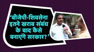 #MTLive | “BJP-Shivsena इतने खराब Relation के बाद कैसे बनाएंगे Government?” – Jayant Patil