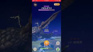 ﾊﾞｾﾞﾙｷﾞｳｽ星9 討伐　#ライトボウガン #モンハンnow