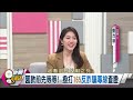 【新聞觀測站】＂打詐儀錶板＂資訊全公開！逮獲詐騙集團首謀有對策？｜劉世芳專訪｜劉方慈主持｜