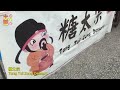 吉隆坡【华联花园】网红美食我来打卡！尝吃网友最多推荐的美食 【ˆıˆ】【taman oug】taste the most recommended food by netizens