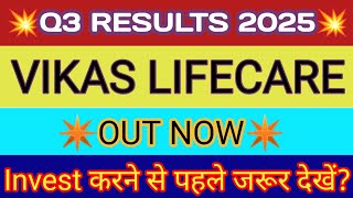 Vikas LifeCare Q3 Results 2025 🔴 Vikas LifeCare Result 🔴Vikas Life Share Latest News 🔴Vikas LifeCare