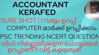 ACCOUNTANT(KERAFED)/COMPUTER NCERT QUESTIONS/SURE SHOT/