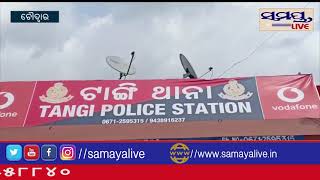 ତଣ୍ଟି କାଟି ଯୁବକଙ୍କୁ ହତ୍ୟା #Samayalive