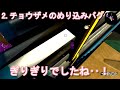 【スプラトゥーン2】1人で出来るバグ・小ネタ集！！【簡単】