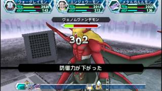 PSP 數碼暴龍大冒險 Digimon Adventure vs 究極吸血獸 venomvamdemon