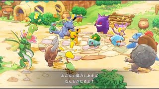 寶可夢不可思議的迷宮 救難隊 DX #8 疫情越來越嚴重 | Pokémon Mystery Dungeon: Rescue Team DX