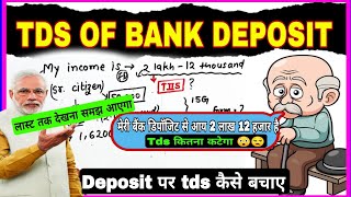 #fd tds on bank fd ll bank fd tds ll tds calculator ll tax on deposit #tdsonfd #viral_video #khansir