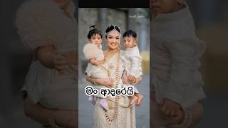 රංගන ශිල්පිනී බුවිනිගේ ආදරේ | actress buvini chapa family ❤️