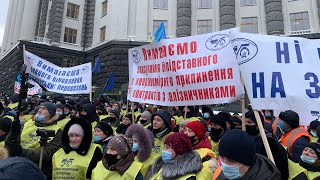 Мітинг залізничників під Кабміном