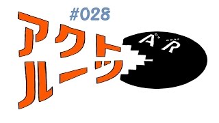 【第28回】なんとしても祝って欲しくて【2016/8/19】