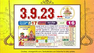 Today Rasi palan, 3 September 2023 - Tamil Calendar