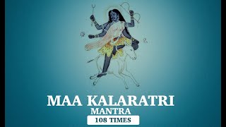 कालरात्रि जाप मंत्र - Kalaratri Jaap Mantra - 108 Times