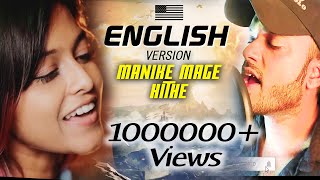 Manike Mage Hithe Official - ENGLISH VERSION |Thank God Yohani & Nora Fatehi | Suraj Haldar