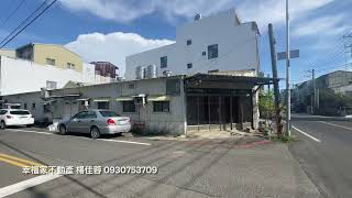 (已售出)善化三角窗建地 幸福家不動產楊佳蓉