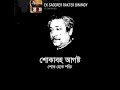 বিনম্র শ্রদ্ধা.......