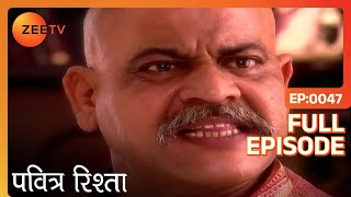 Archana और Manav मिले बप्पा के temple में | Pavitra Rishta | Full Ep. 47 | ZEE TV