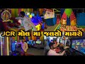 ગેમ ઝોન મા નકરા નાટક  જ  કયરા