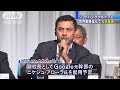 「ソフトバンクグループ」に　孫社長「世界のsbに」 15 05 11