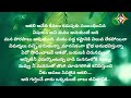 jeevithasathyaalu manchimatalu goodwords famous inspiring quotes motivational quotes