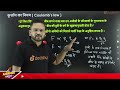 कूलाम का नियम coulomb s law electric charges and fields class 12 physics ch 1 l 3 by gopal sir 🔥