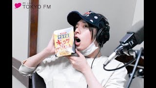 蒼井翔太HUNGRY NIGHT第101回 20190306