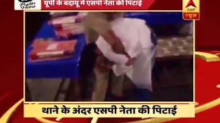 UP: Mobile video captures police allegedly beating up SP leader in Budaun