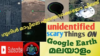 Scary and Unidentified | Things on Google Earth | All In One Vlogz | മലയാളം | vlog 2