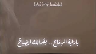 مولاي ياغريب || مسلم الوائلي - محمد باقر الخاقاني || حالات واتساب || ستوريات حسينيه