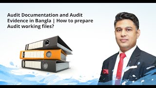 Audit Documentation and Audit Evidence in Bangla | How to prepare Audit working files?