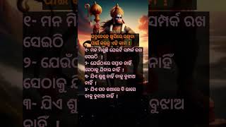 ଖୁସିରେ ରହିବା ପାଇଁ#viral shorts 💞💞🙏🙏💕💕