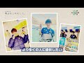 【松本怜cro】農活はじめました。 vol.1編