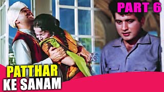 Patthar Ke Sanam (1967) Part - 6 l Romantic Hindi Movie l Manoj Kumar, Waheeda Rehman, Pran