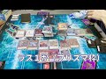 【メシウマ】遊戯王新弾「burst of destiny」１カートン開封した！