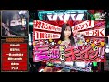 【最終決戦】橘リノのroad to paradise2ndシーズン 最終話 橘リノ ヴァルヴレイヴ パチスロ スロット