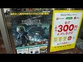 7 eleven and final fantasy vii