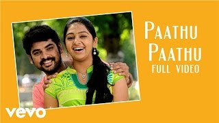 Manja Pai - Paathu Paathu Video | N.R. Raghunanthan