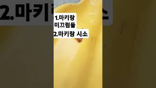 여러분도 이런 인형있으신분은 이렇게놀아보세요 정말 굴쨈