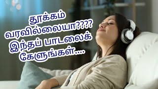 Tamil Best Song Collections for Sleep | Part 1 | Elite Music Collections