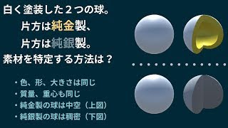 【Unity道場 2018】物理シミュレーション完全マスター