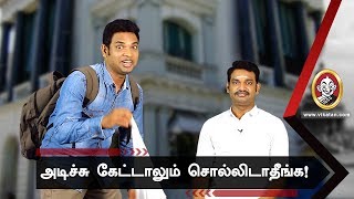 இந்தி, CBI, BEEF, GST ! Anti-Indian பரிதாபம் ! | Jai Ki Baat | Vikatan TV