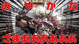 【英傑大戦】のんびりまったり英傑配信＃11【PAZZ,どらごん,宮本武蔵】