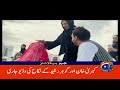 kubra khan and gohar rasheed’s beautiful nikkah ceremony geo news 9am headlines 20 february 2025