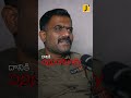 vijayasaireddy v s kethireddy shorts shortvideo shortsfeed viralvideo shortsviral reels