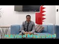 how to get multiple visa saudi bahrain to saudi multiple one year visa