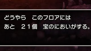 【ドラクエ3リメイク】ドラゴンクエストIII そして伝説へ… HD-2D #27 ラーの洞窟 人間の欲が試される【いばらの道だぜ】