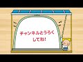 【24分】のりもの知育アニメまとめ・電車＆新幹線など♪【赤ちゃんが喜ぶ乗り物動画】vehicles animation for kids